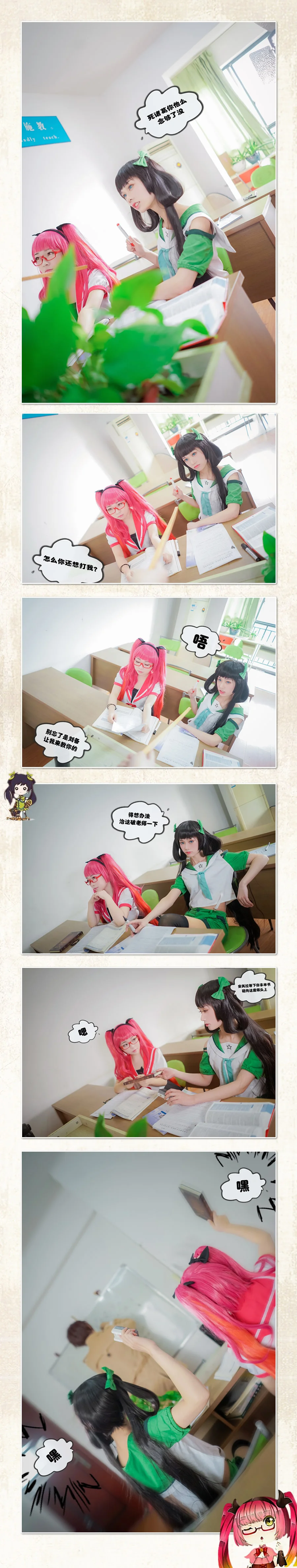 王者荣耀 安琪拉COS写真