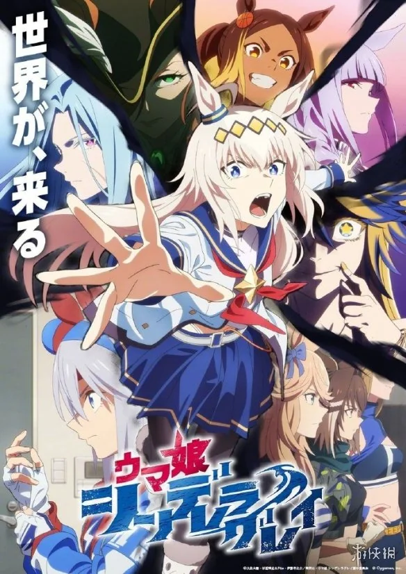 知名情报师：《赛马娘 芦毛灰姑娘》第二季确认制作｜高清图片集