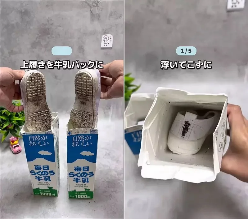 《牛奶空盒的五種活用法》切開可以拿來當砧板、而且還能給炸物瀝油喔｜高清图片集