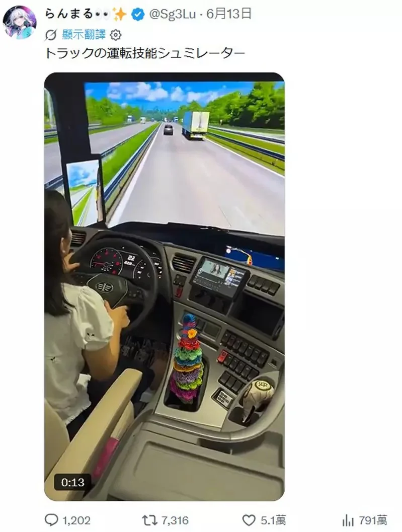 網路影片《卡車駕駛技能模擬器》片段，這油門踩了不放像極了好萊塢電影的卡車追逐戲(怕)｜高清图片集