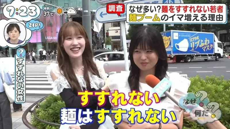 《日本年輕人不吸麵》不是不想吸而是不能吸？竟是口腔肌肉嚴重退化的結果｜高清图片集