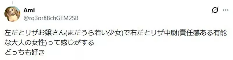 網友畫了《鋼之鍊金術師》的莉莎・霍克愛 大家都來分析他跟荒川弘的畫風究竟差在哪｜高清图片集