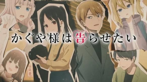 《辉夜大小姐》将推全新剧场版！原创故事为动画收官｜高清图片集