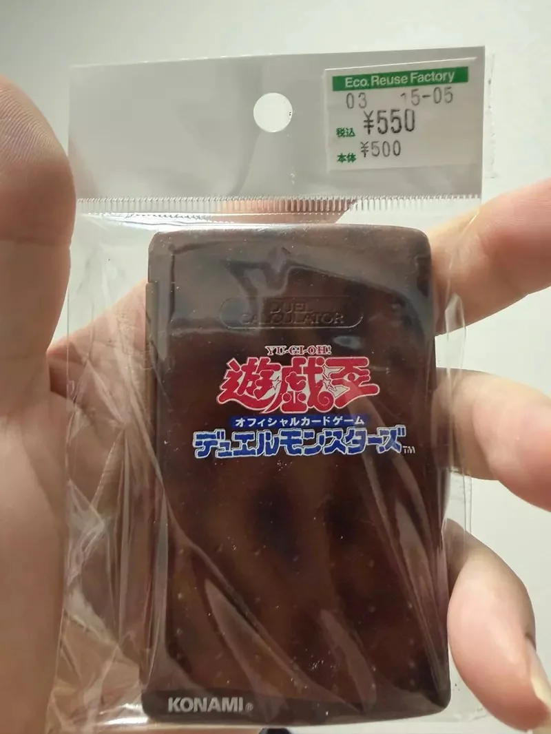 中古店買來的《遊戲王對戰專用計算機》令人興奮的超稀有物品｜高清图片集