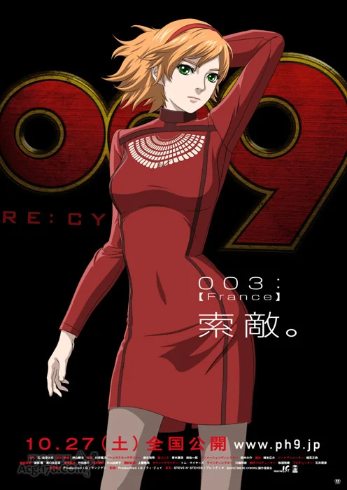 《人造人 009》新作动画《人造人 009 涅墨西斯》宣布｜高清图片集