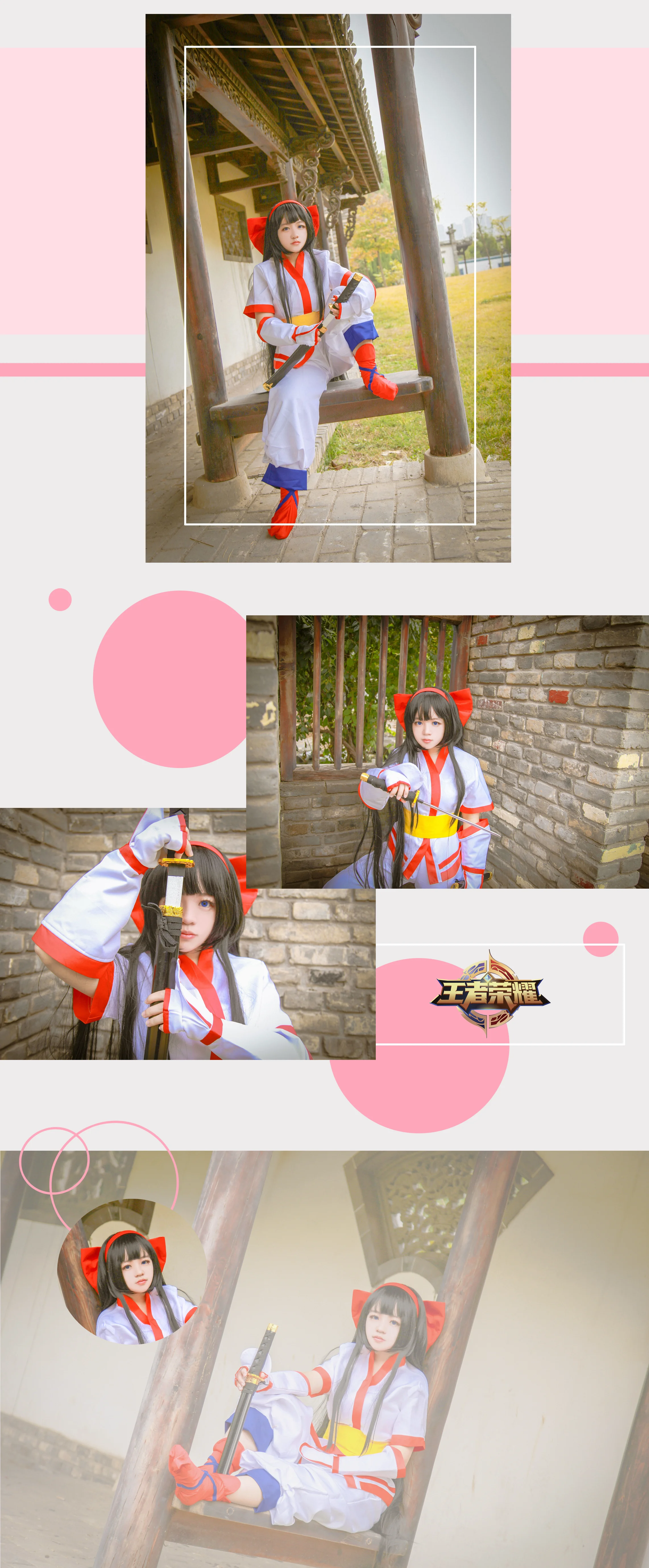 王者荣耀娜可露露COS写真