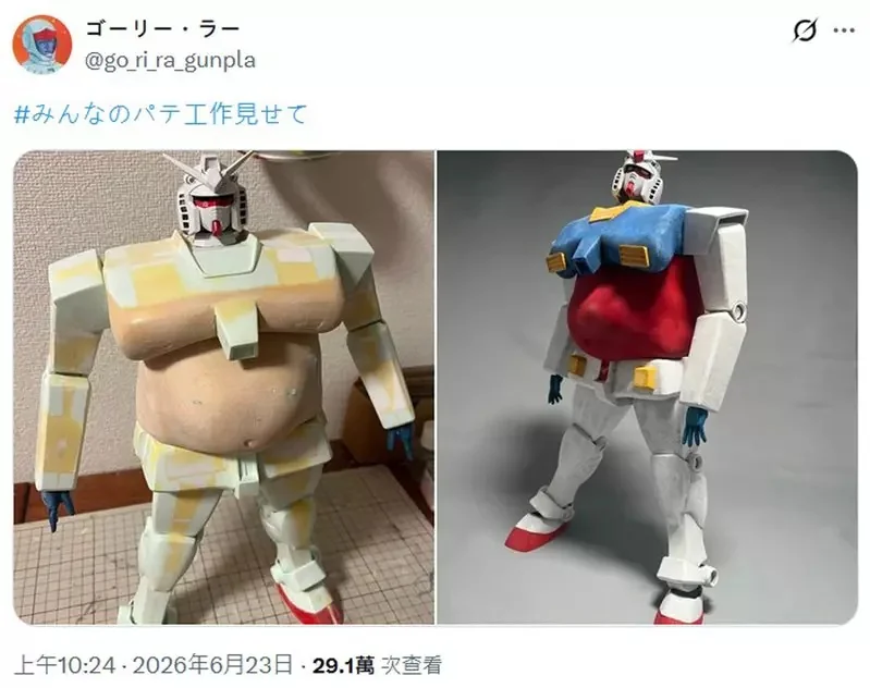 網友製作《機動不起來的大叔鋼彈》中年發福的模樣完全做出來超好笑XD｜高清图片集