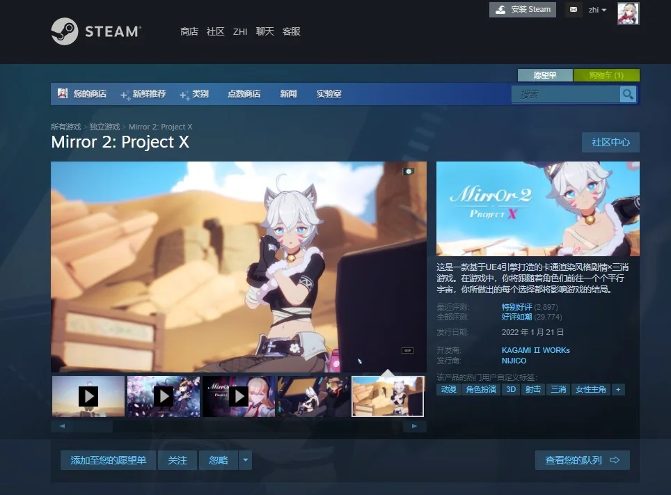 [更新]魔镜2:项目X/ Mirror 2: Project X 第二章-猫人菈妮 家园模式（豪华版+全DLC）｜高清图片集