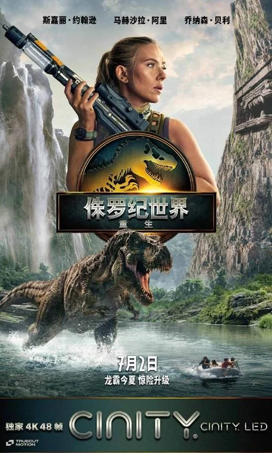好莱坞坐立不安？《动物城2》票房正让他们心跳加速｜高清图片集