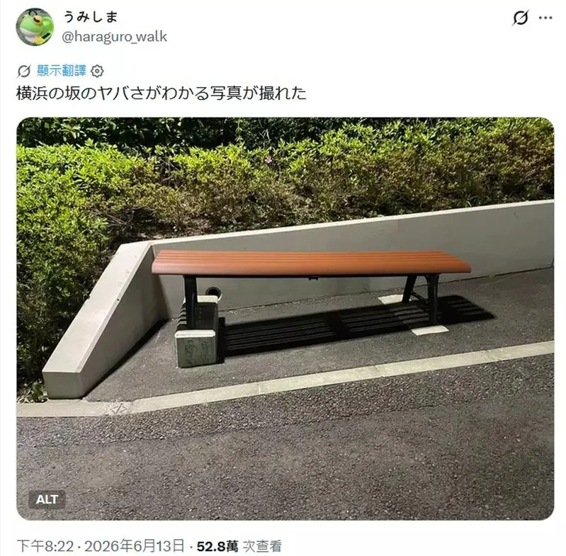 網友目擊《非常不自然的路邊長椅》原來設置在坡度陡的路段就只能犧牲視覺平衡感了｜高清图片集