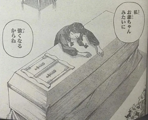 纯爱战士应声倒地！曝"乙骨忧太确定和禅院真希结婚"!｜高清图片集