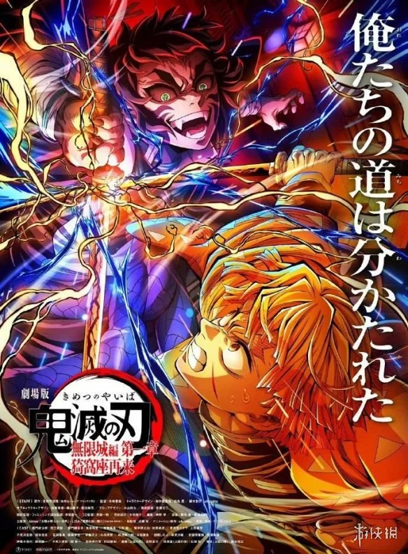 能超《鬼灭》吗？《电锯人 蕾塞篇》票房持续走高｜高清图片集
