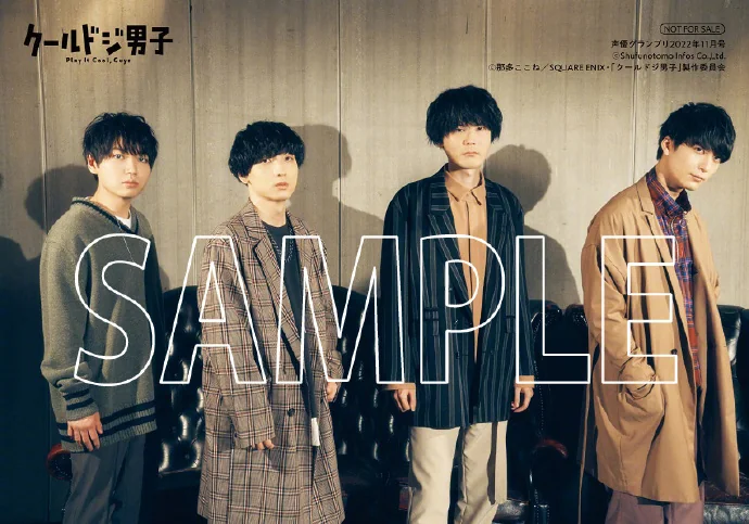 声优杂志「声優グランプリ」最新杂志封面·特辑！｜高清图片集