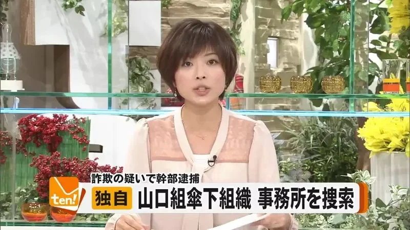 《日本黑道據點》為什麼要在窗戶加裝金屬片？這是某種防禦措施嗎？｜高清图片集