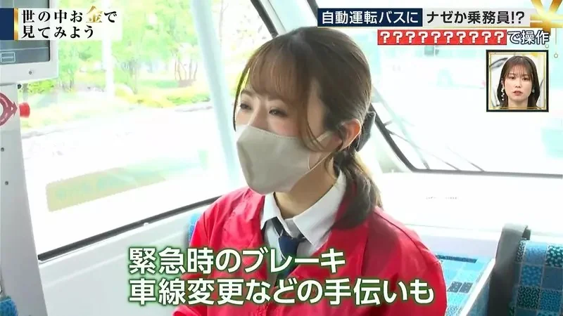 日本自動駕駛公車的《手把按鍵配置》被玩家們吐槽是門外漢？｜高清图片集