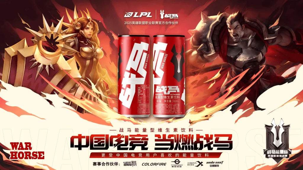 深圳国际电玩节x战马，夏日电竞热潮强势引爆｜高清图片集