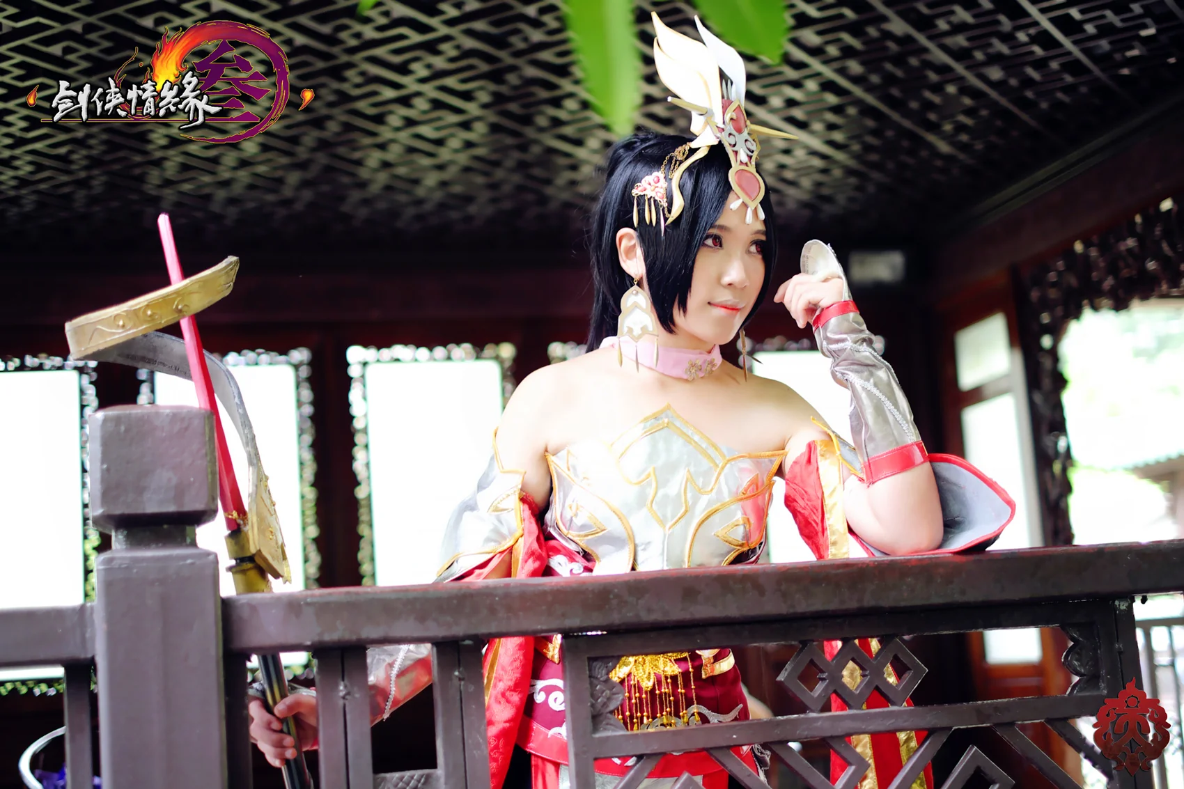 劍俠情緣叁 天策 成女 軍娘 (南皇套VER.)｜高清图片集