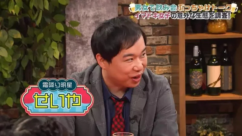 日本藝人批評《女人８成看不懂漫畫》喜歡鬼滅之刃卻記不得主角的名字？｜高清图片集