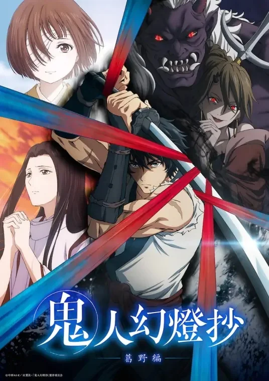 Animate集团旗下Frontier Works收购横滨动画实验室｜高清图片集