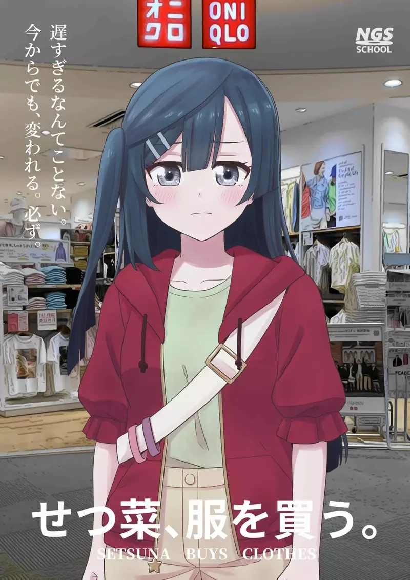 日本網友呼籲《服飾店店員不要跟我搭話》但是店員們也有話想說……｜高清图片集