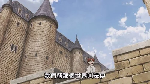 《水属性的魔法师》上线 从与世隔绝之地开启随兴冒险｜高清图片集