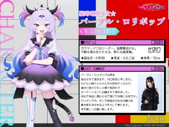 还有新老婆！《主播女孩重度依赖》动画原创角色公开｜高清图片集