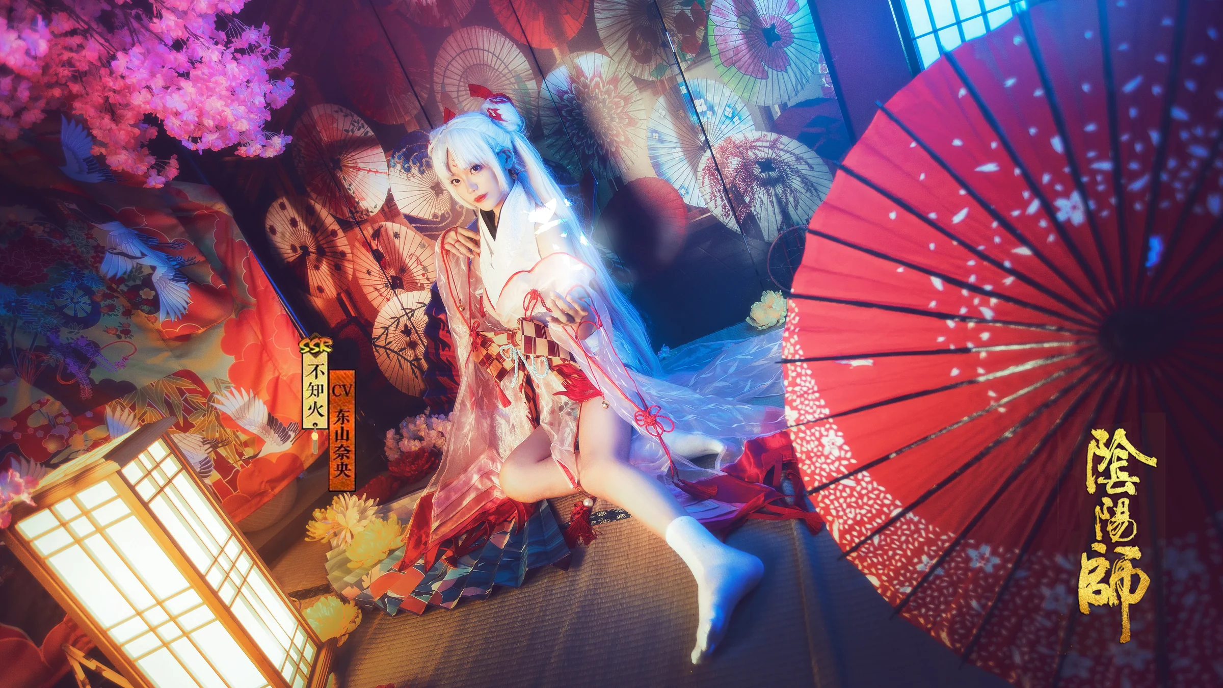 阴阳师不知火阿离COS写真