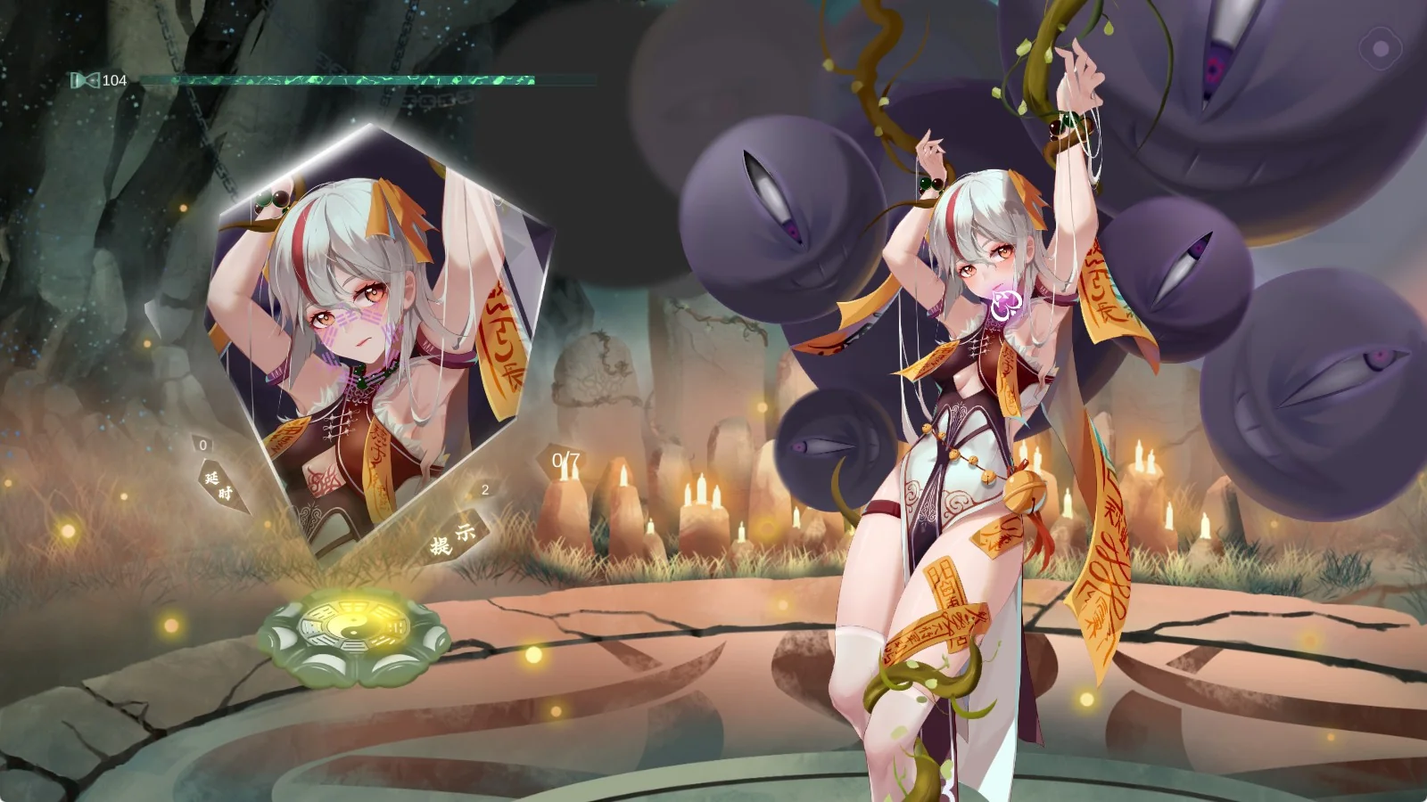 捉妖物语2/官方中文/V20230210-真御妖师+全DLC｜高清图片集