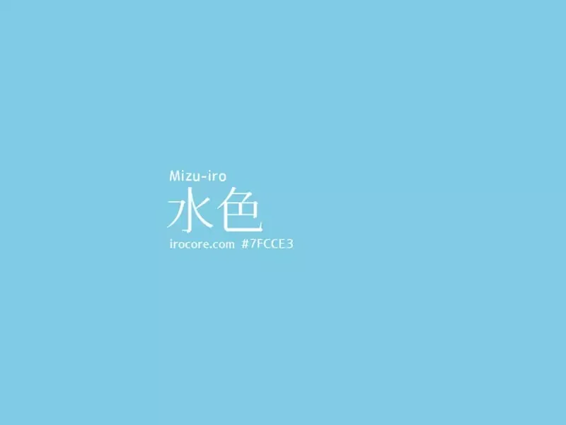 日本茶行說《這杯茶是水色》網友們都懷疑自己是不是色盲了｜高清图片集