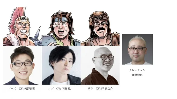 《北斗神拳》外传确定2026年动画化！并公开配音阵容｜高清图片集