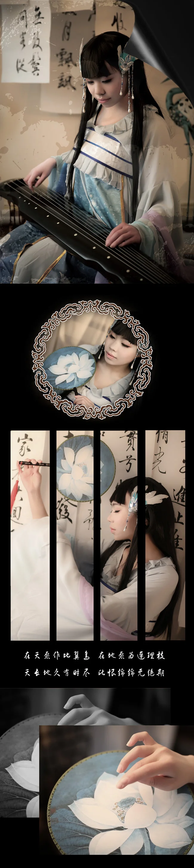 奇迹暖暖《汉桥女》-夕夜迢迢 COS写真