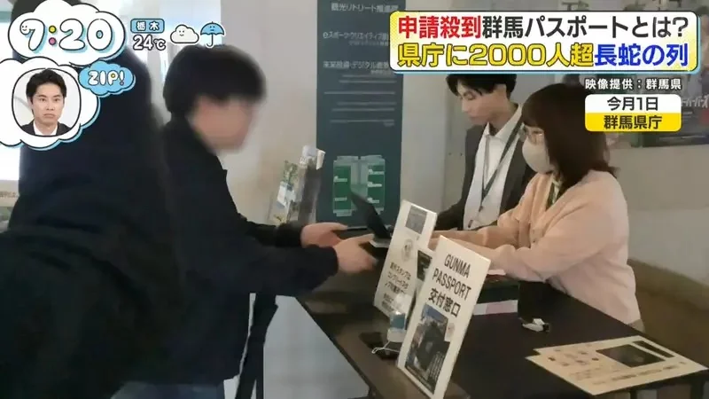 日本人搶破頭的《群馬護照》精美印刷搭配集章冊創造超強觀光效果？｜高清图片集