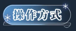 My Dear Dad 父亲/官方中文/Build.10913340-支持手柄｜高清图片集
