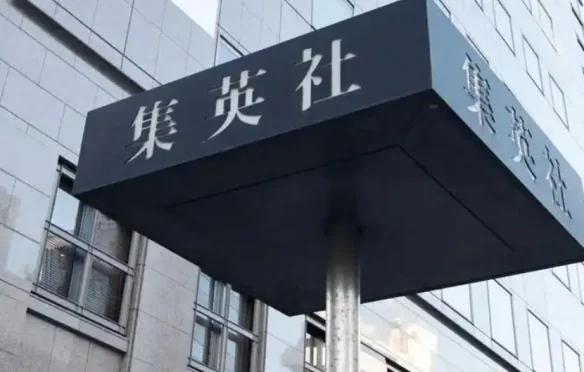 集英社声明：将对AI侵权采取适当且严正的法律行动｜高清图片集
