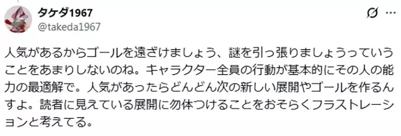 漫畫迷議論《進擊的巨人》地下室之謎放了那麼久算是拖戲嗎？｜高清图片集