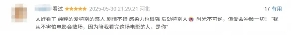 原创动画电影剧情不行，靠王俊凯救场？｜高清图片集