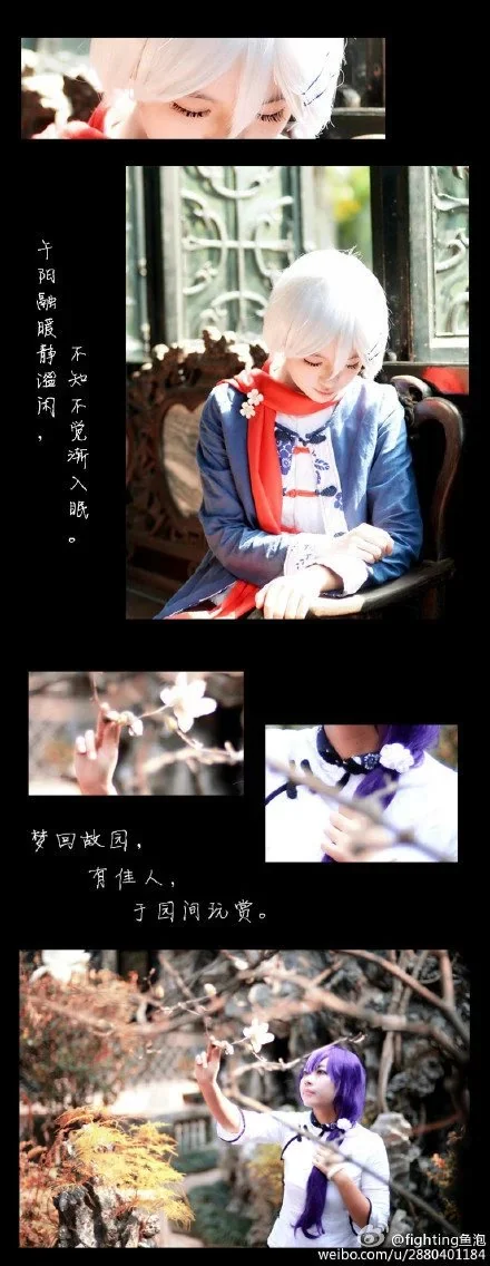 VOCALOID3墨清弦COS写真