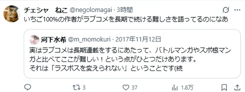 《出租女友》单行本数追平《龙珠》！漫长连载引热议｜高清图片集