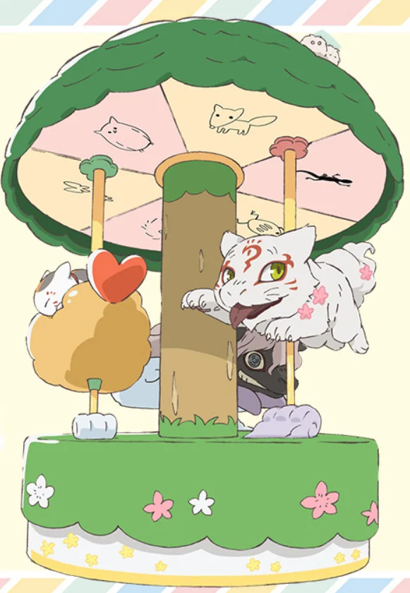 一番赏《夏目友人帐》 “妖怪游乐园”新插画公开｜高清图片集