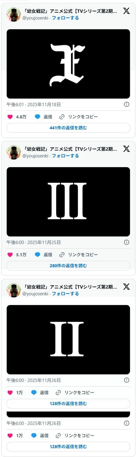 《幼女战记》第二季新情报来了?官方疑似发布倒计时｜高清图片集