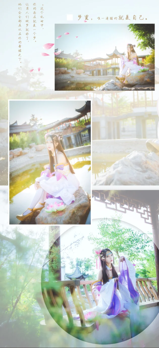【王者荣耀】貂蝉COS写真 花有再开的那天，人有重逢的时候吗