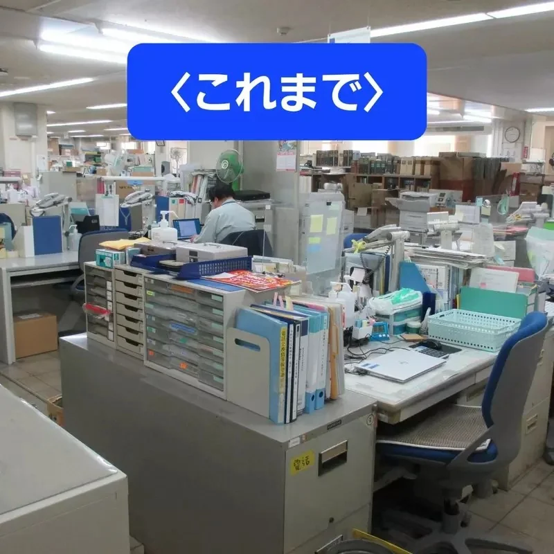 《日本公所大改造》區長大讚改造過後好棒棒 很多人卻覺得之前明明比較好？｜高清图片集