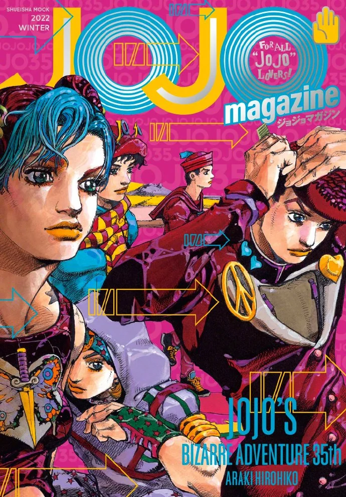 荒木飞吕彦JOJO magazine 2022 WINTER 最新内容预览公开｜高清图片集