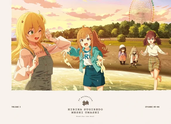 《岁月流逝饭菜依旧美味》Blu-ray&DVD 第三卷封面｜高清图片集