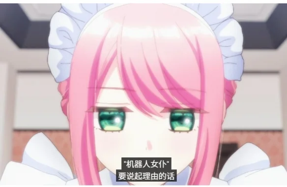 动画《机械女仆‧玛丽》东山奈央与石谷春贵加盟配音｜高清图片集