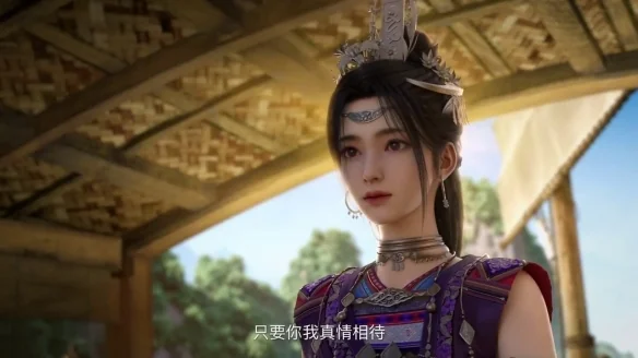 《仙剑奇侠传3》动画定档12月30日！全新预告片公布｜高清图片集