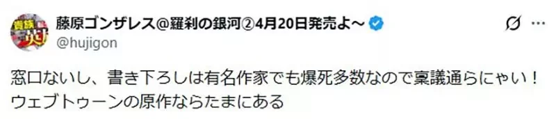 業餘作家質疑《職業作家為什麼要參加公開徵件》直接找編輯出書不就好了嗎？｜高清图片集