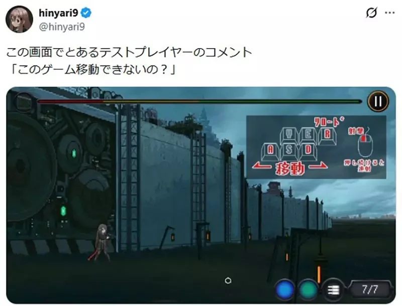《看不懂的新手教學》是玩家本身的問題嗎？還是這個教學介面需要改善呢？｜高清图片集