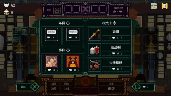 皇上求翻牌！策略肉鸽《皇上，上朝了》新品节试玩开启｜高清图片集