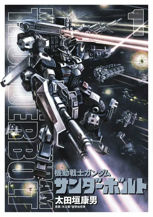 历经13年连载 经典漫画《高达：雷霆宙域》迎来完结｜高清图片集